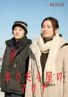 抹大拉的马利亚：颠覆传统，揭秘被误解的女性故事