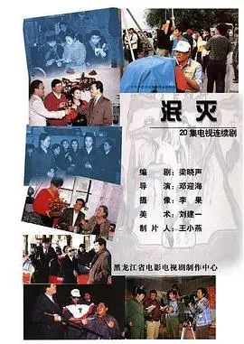 《湮灭》：极致科幻视觉盛宴，探寻生命起源与自我毁灭的终极命题