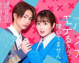 《没听说离婚后这么受欢迎》：爆笑逆袭！看她如何玩转人生，俘获男神心！