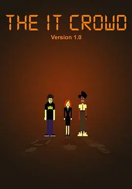 《IT狂人》第一季：爆笑来袭，程序员的生存法则与无厘头喜剧的完美结合！