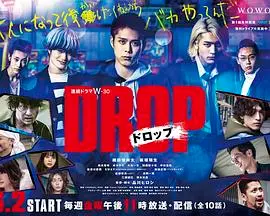 《剽悍少年》影评：热血青春的逆袭之路，小人物也能创造奇迹！