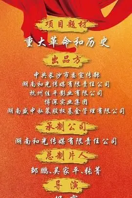 《天下同心》：一部史诗般的民族团结赞歌，共同谱写新时代华章！