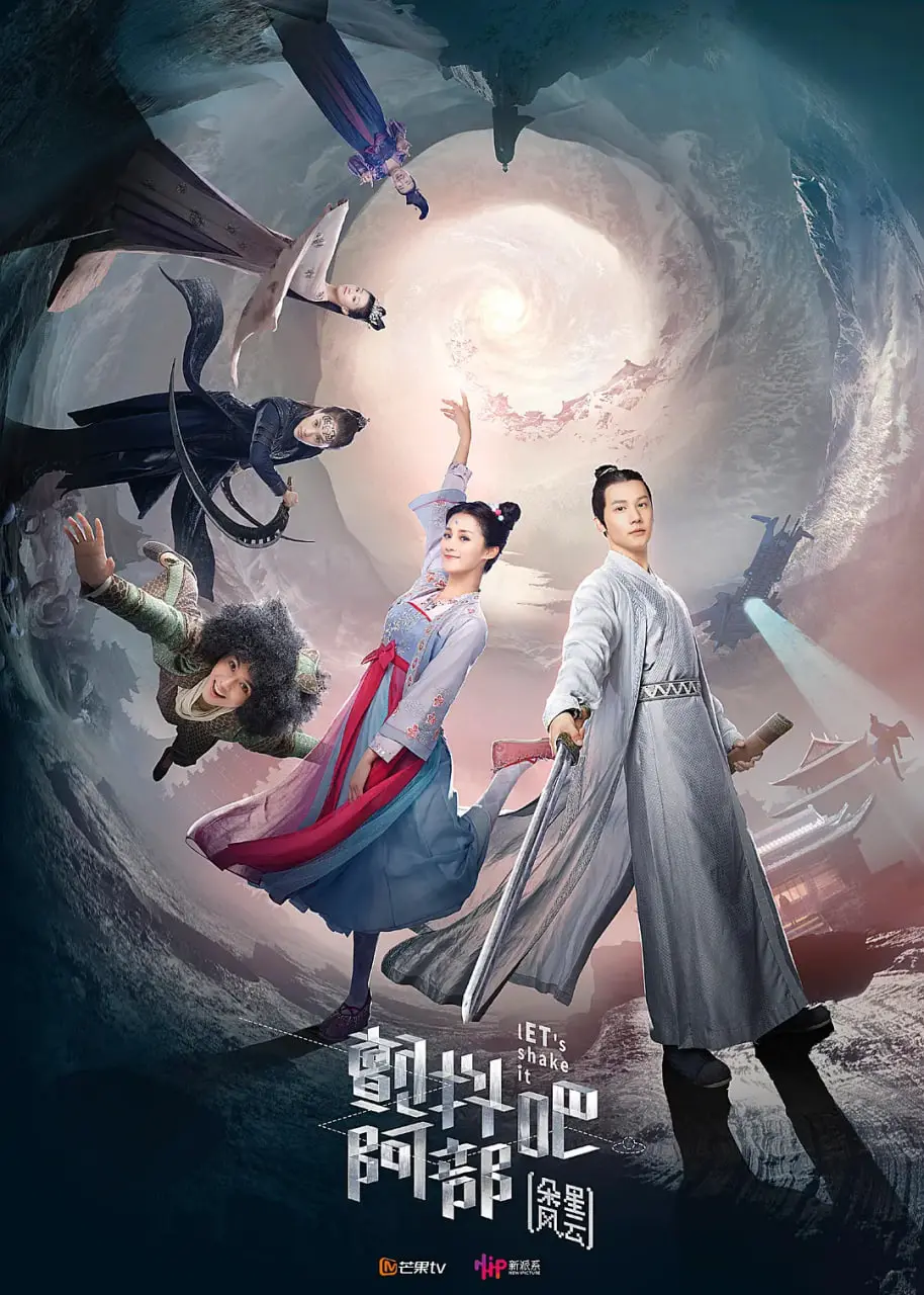 《颤抖吧阿部之朵星风云》爆笑来袭：外星少女再掀地球风暴，甜宠升级拯救宇宙！