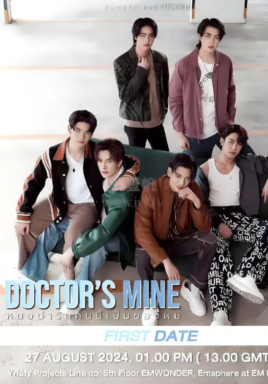 《医科恋爱实习》：手术刀下的心跳，实习医生们如何解构爱与职业困境？