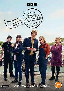 《超越天堂》：美食与救赎交织，一场灵魂的米其林之旅！